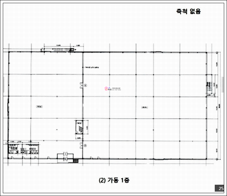 공25.png