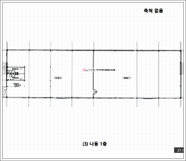 공29.png