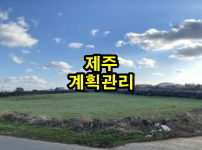 제1-2.png