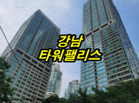 타1-2.png