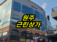 원1-2-1.png