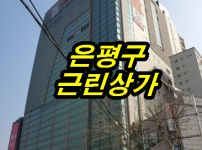 불1-2.png