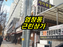 염1-2.png