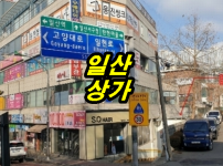 일1-2.png