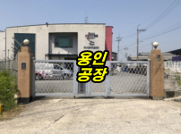 용1-2.png