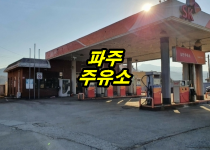 주유1-2.png